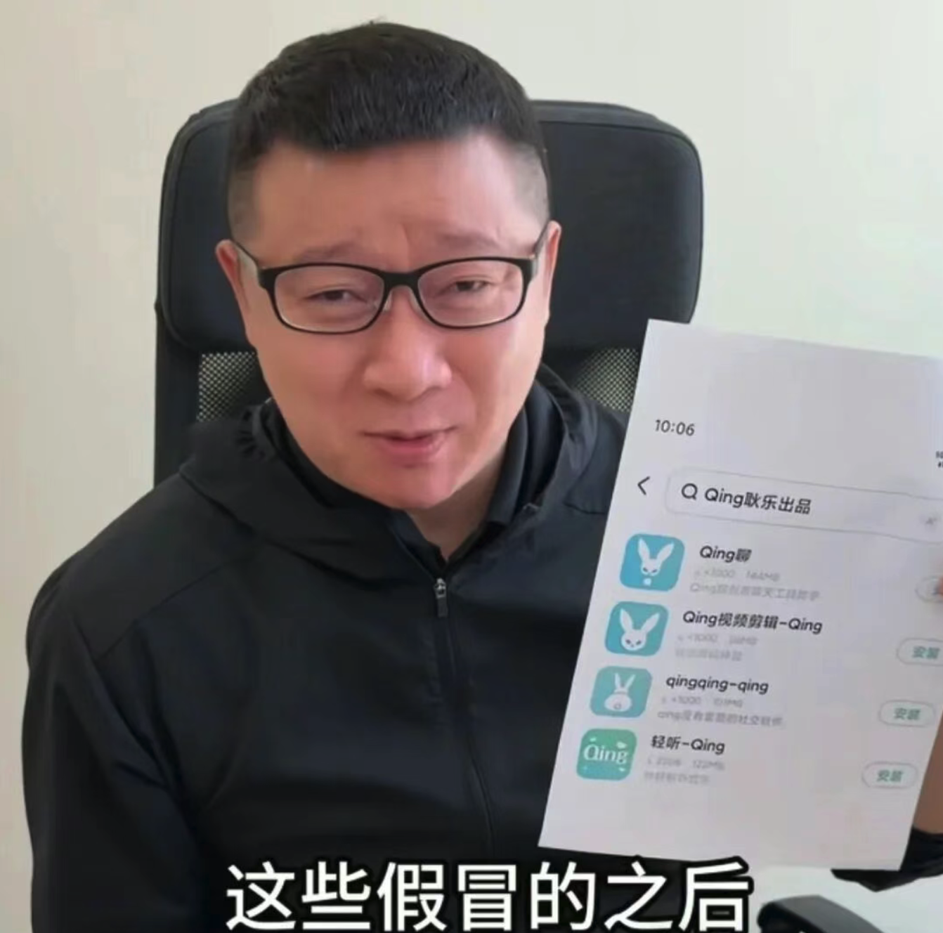 Geng Le Launches "Qing" to Redefine Deep Connection in Mainland China’s Vertical Social Market