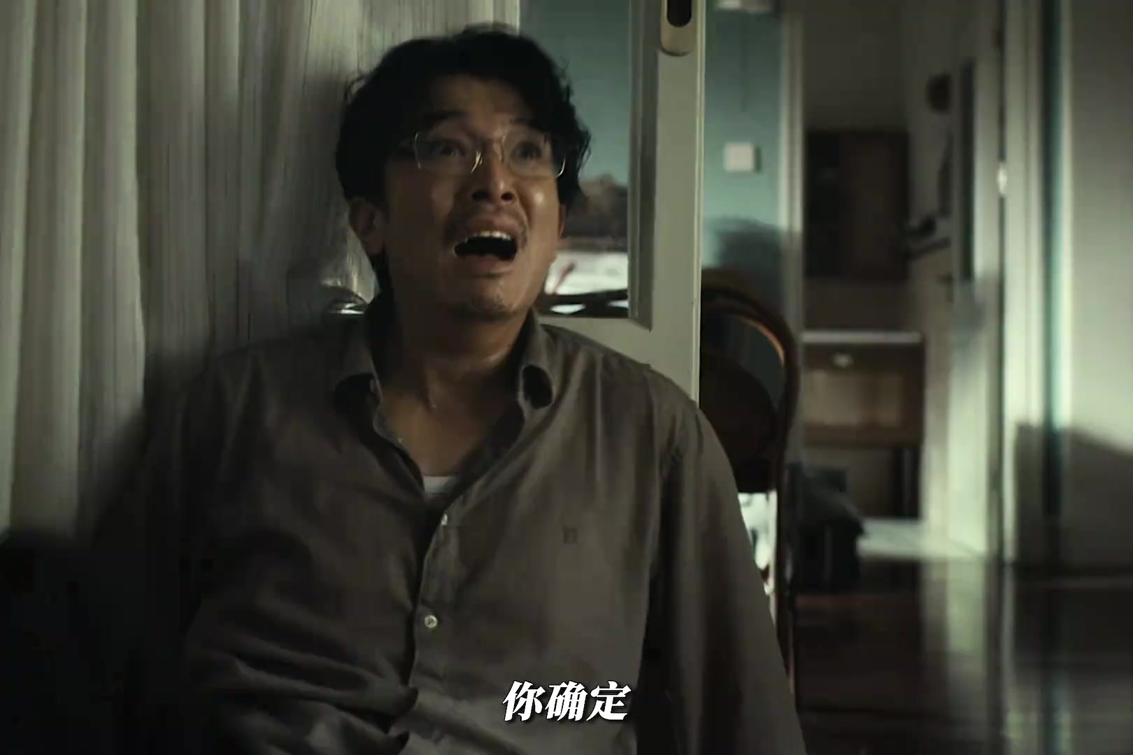 The Disappearance of Man "is a crime thriller film directed by Cheng Weihao - landscape