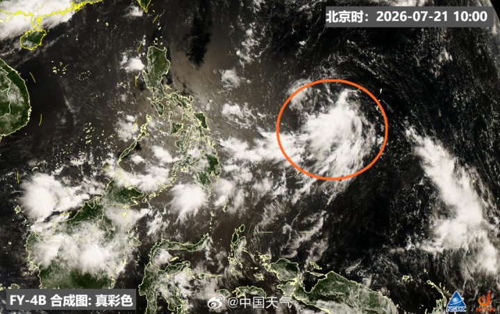 Typhoon "Hongxia" is coming