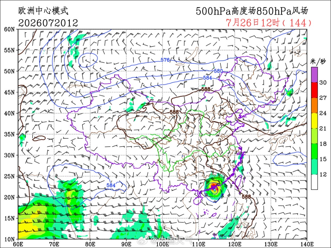 台風「紅夏」が近づいています