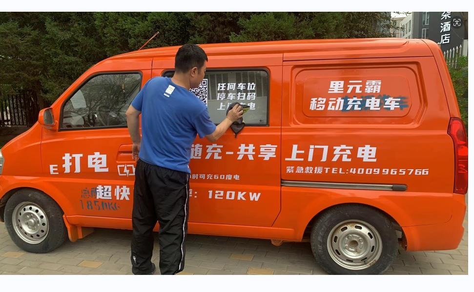推荐测试-現代の電気自動車は「モバイルパワーバンク」になる
