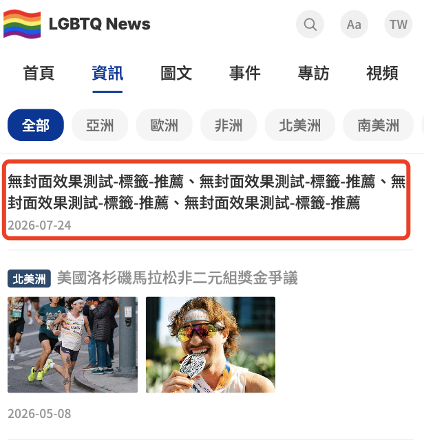 中央アジアの専門家:世界人工知能協力機構の設立は「マイルストーン」 中央アジアの専門家:世界人工知能協力機構の設立は「マイルストーン」