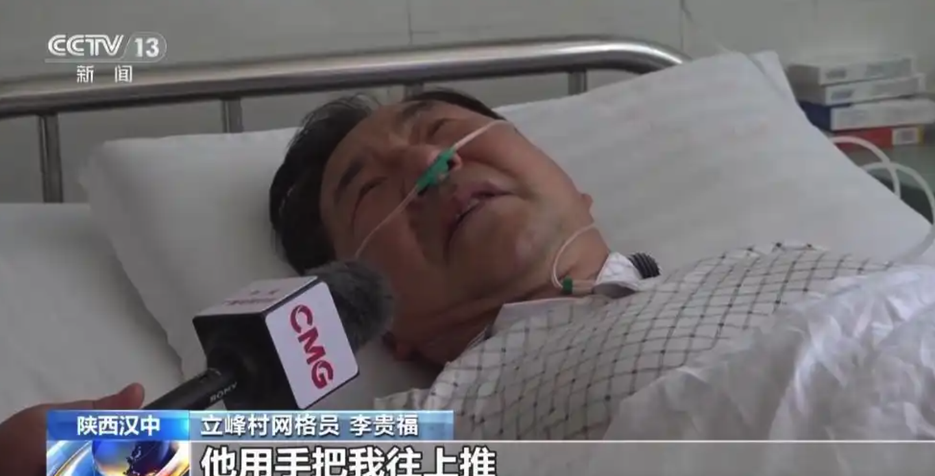 资讯内容页头条测试