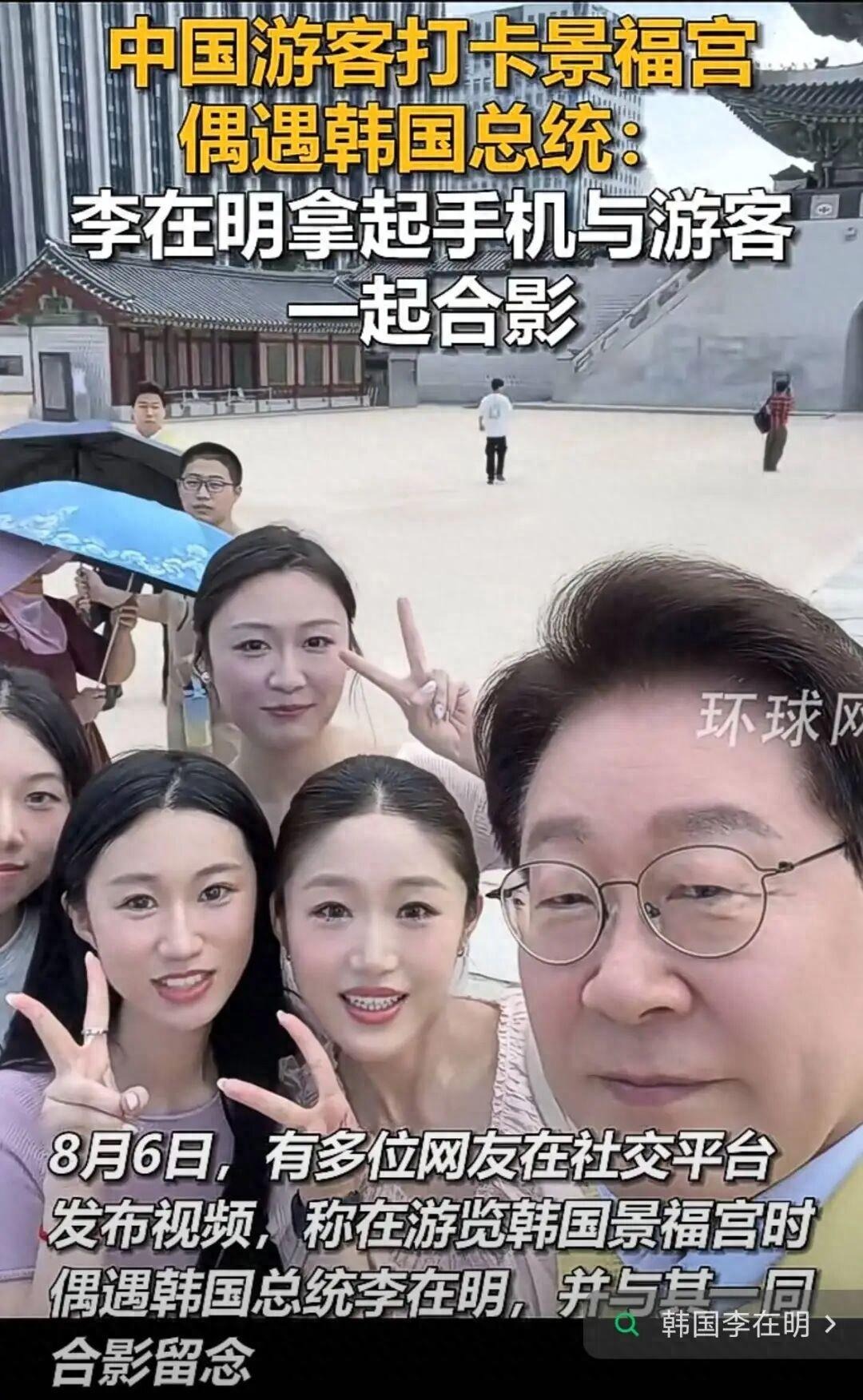 事件头条测试