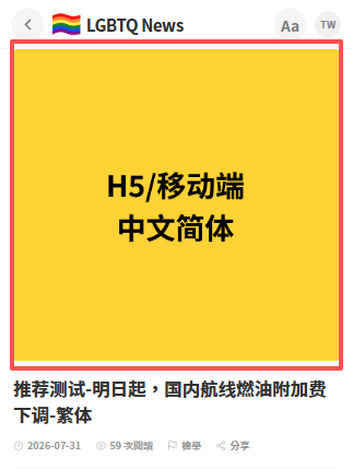 No cover image and text test