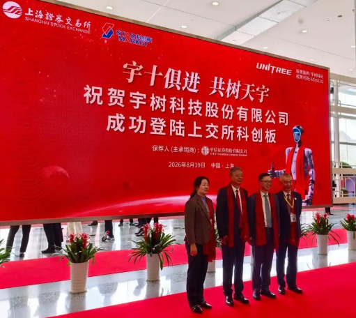 Yushu が上場したとき、Lei Jun は 152 億を稼ぎました - イベント - TAG Focus
