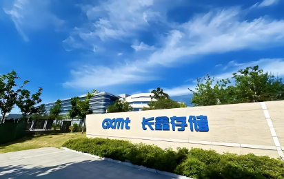 Another domestic memory chip leader rushes to market